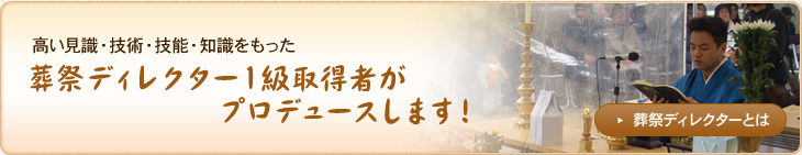 ���Ճf�B���N�^�[1���擾�҂��v���f���[�X���܂��I